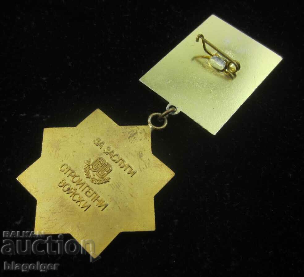 Medal for Merit-Construction Troops-BNA - 6 Medal for Merit-Construction Troops-BNA - 6
