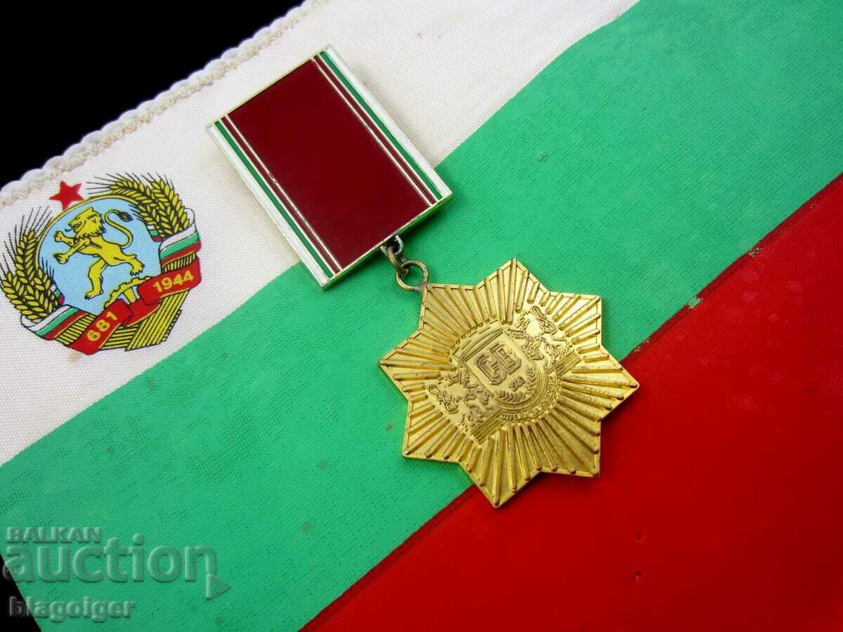 Medal for Merit-Construction Troops-BNA - 7 Medal for Merit-Construction Troops-BNA - 7