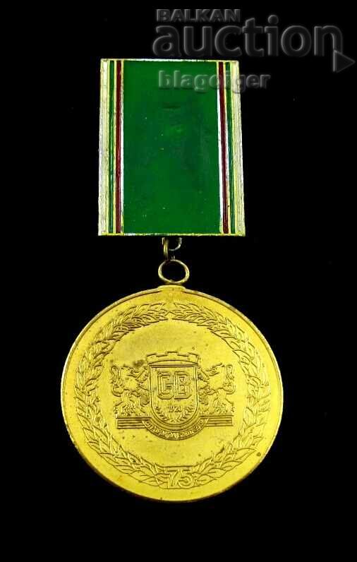 Строителни войски-БНА-75 години СВ-Юбилеен медал
