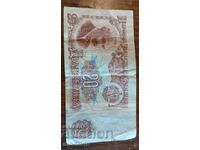 I am selling a very valuable banknote from 1974 with a denomination of 20 lei
