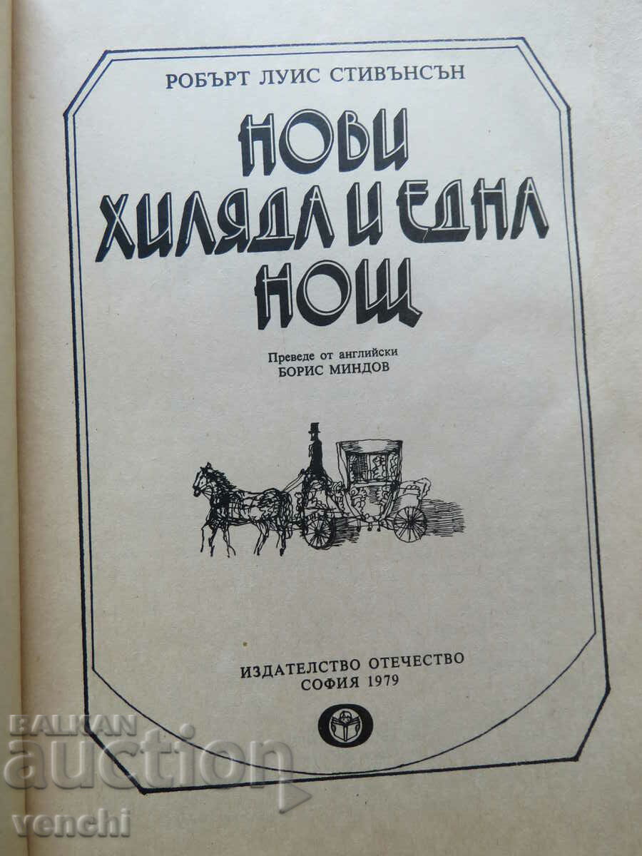 Licitație ROBERT STEVENSON - O MIE SI O NOPTI - BASTE Licitație ROBERT STEVENSON - O MIE SI O NOPTI - BASTE