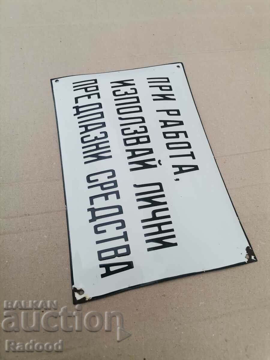 Placa emailata cu preț 70.00 BGN | € 35.79 Placa emailata cu preț 70.00 BGN | € 35.79