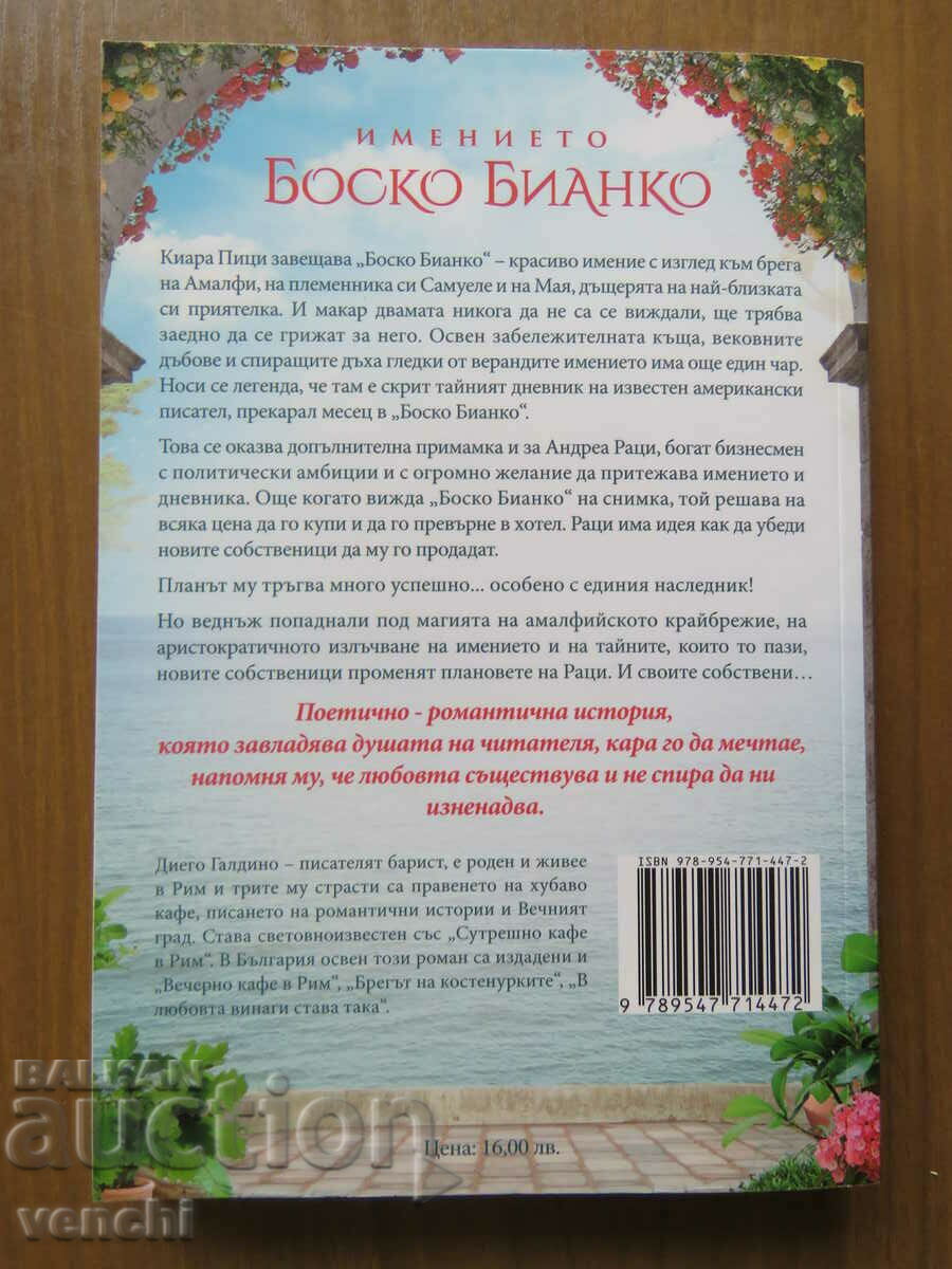 DIEGO GALDANO - THE MANSION OF BOSCO BIANCO with price 9.99 BGN | € 5.11