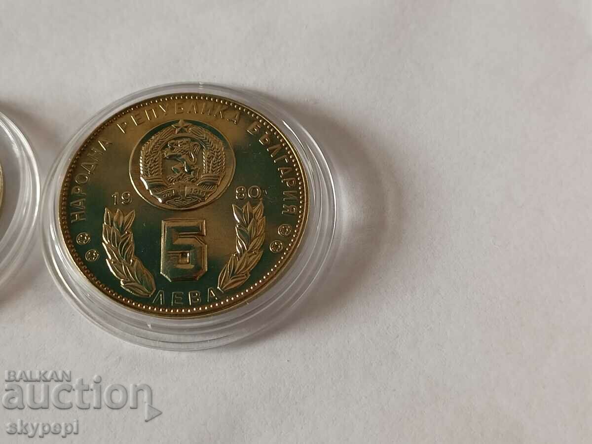 Auction 1, 2 and 5 BGN 1980 WC football Spain 1982 Auction 1, 2 and 5 BGN 1980 WC football Spain 1982