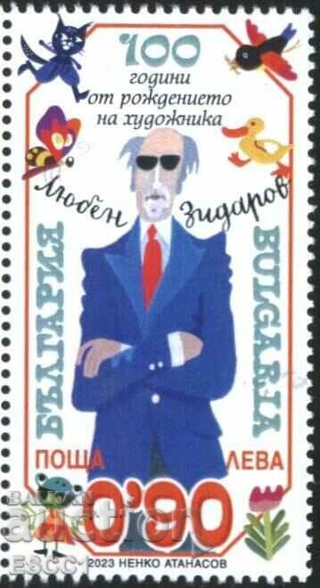 Καθαρό γραμματόσημο Luben Zidarov καλλιτέχνης 2023 από τη Βουλγαρία