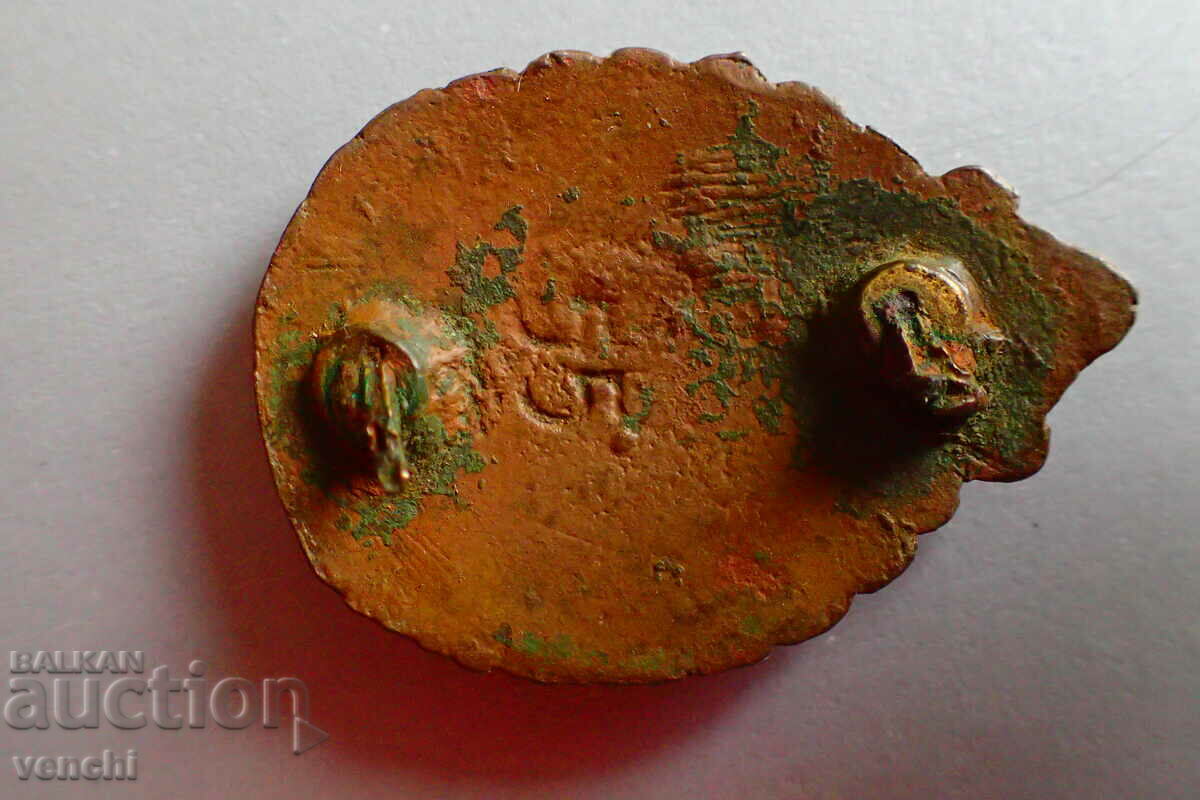 APPLICATION OF HORSE HARNESS - KINGDOM OF BULGARIA with price 19.99 BGN | € 10.22