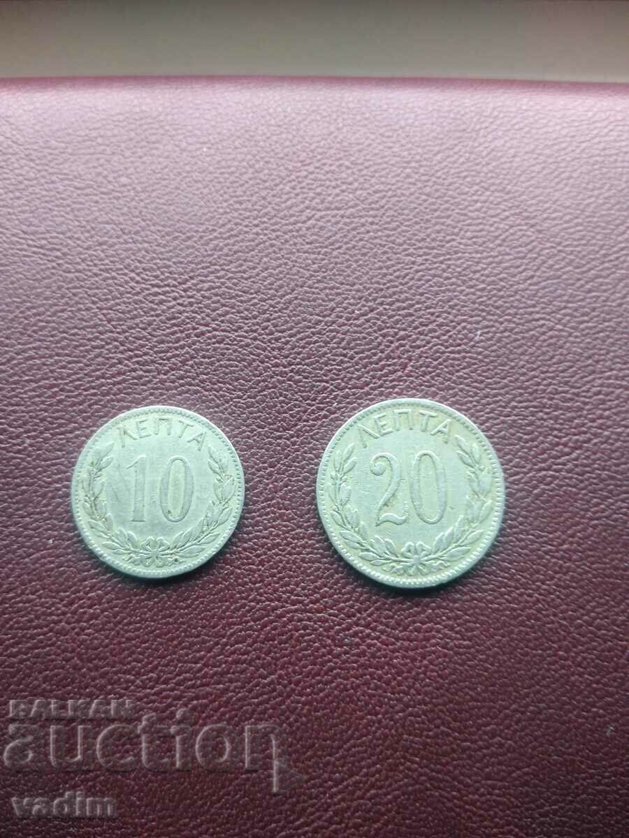 LOT Greece 10 and 20 Lepta 1894-1895