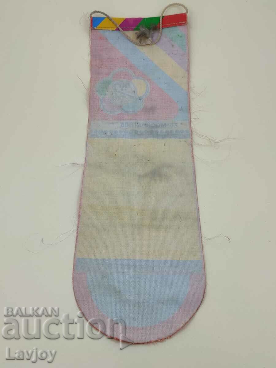 Flag Moscow 1985 with price 5.00 BGN | € 2.56
