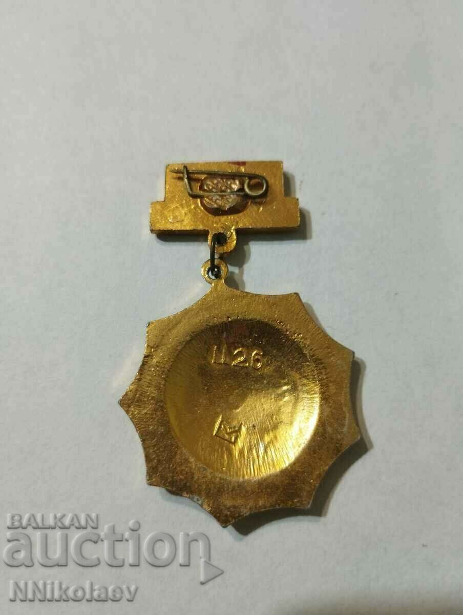 USSR medal order with the image of V. I. Lenin with price 24.00 BGN | € 12.27 USSR medal order with the image of V. I. Lenin with price 24.00 BGN | € 12.27