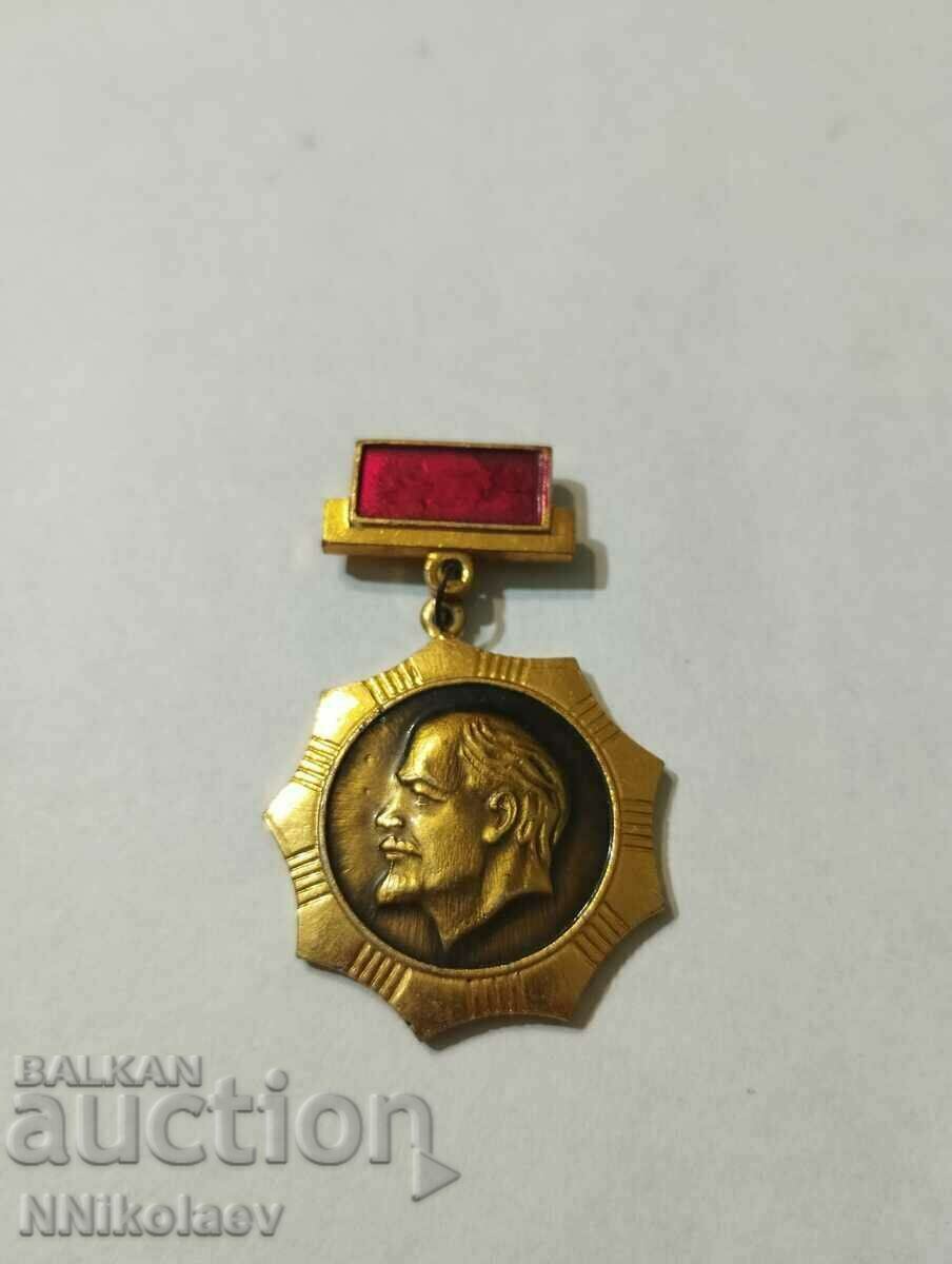 Auction USSR medal order with the image of V. I. Lenin Auction USSR medal order with the image of V. I. Lenin