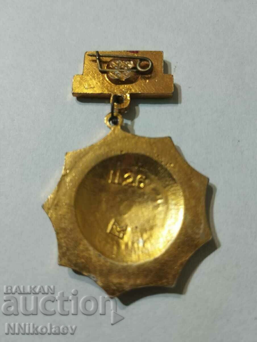 USSR medal order with the image of V. I. Lenin - 5 USSR medal order with the image of V. I. Lenin - 5