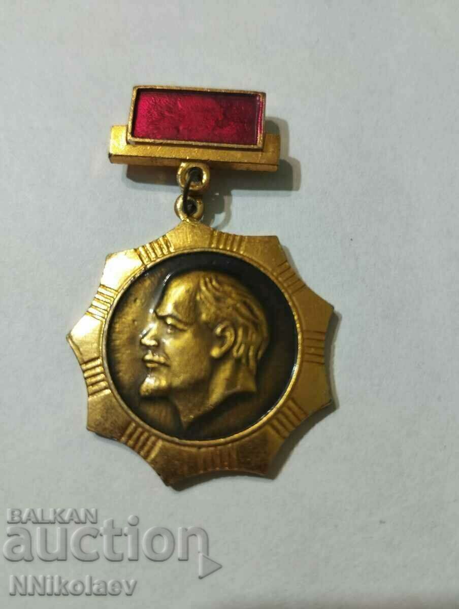 USSR medal order with the image of V. I. Lenin - 6 USSR medal order with the image of V. I. Lenin - 6