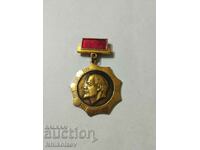 USSR medal order with the image of V. I. Lenin