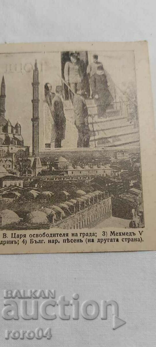 Δημοπρασία KING FERDINAND - AUDRIEN - EARLY P.K.