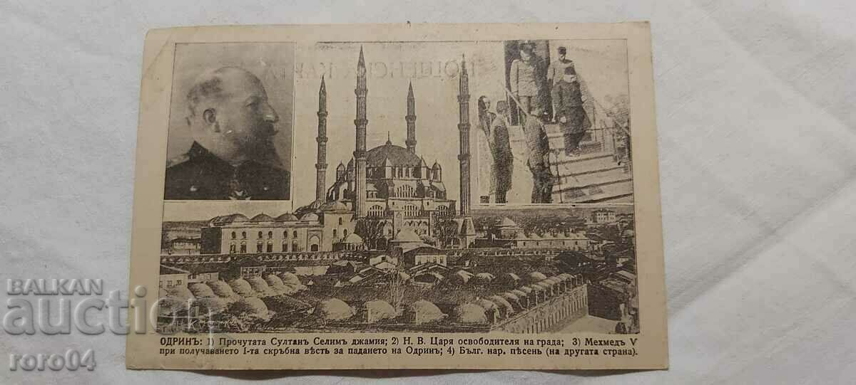 Delivery of KING FERDINAND - AUDRIEN - EARLY P.K. Delivery of KING FERDINAND - AUDRIEN - EARLY P.K.