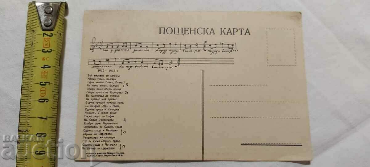 KING FERDINAND - AUDRIEN - EARLY P.K. - 6 KING FERDINAND - AUDRIEN - EARLY P.K. - 6