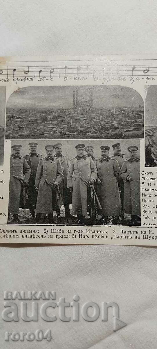 Auction KING FERDINAND - AUDRIEN - EARLY P.K. Auction KING FERDINAND - AUDRIEN - EARLY P.K.