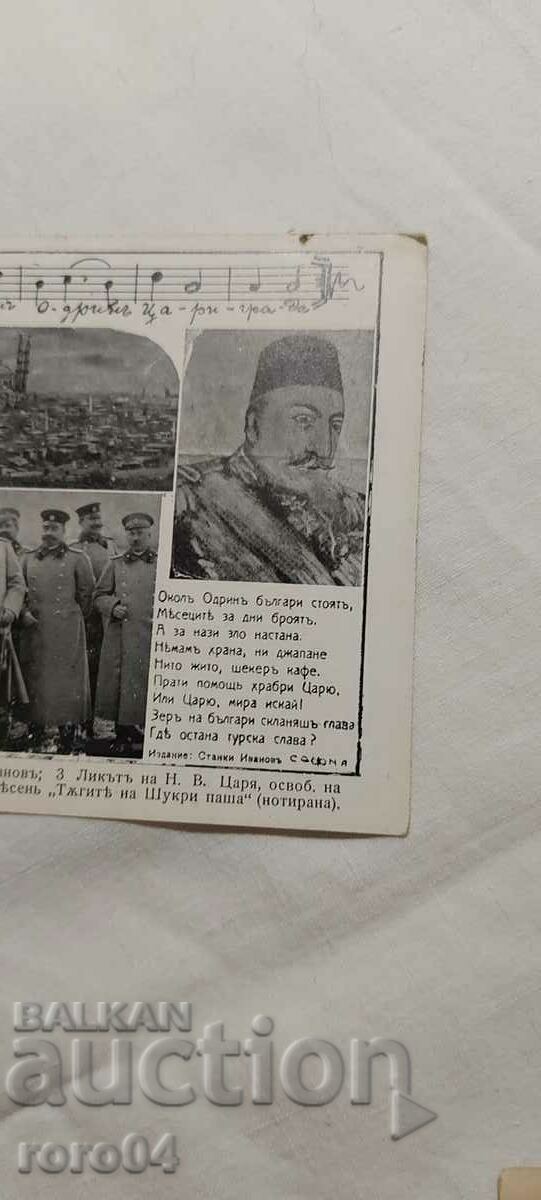 Delivery of KING FERDINAND - AUDRIEN - EARLY P.K. Delivery of KING FERDINAND - AUDRIEN - EARLY P.K.