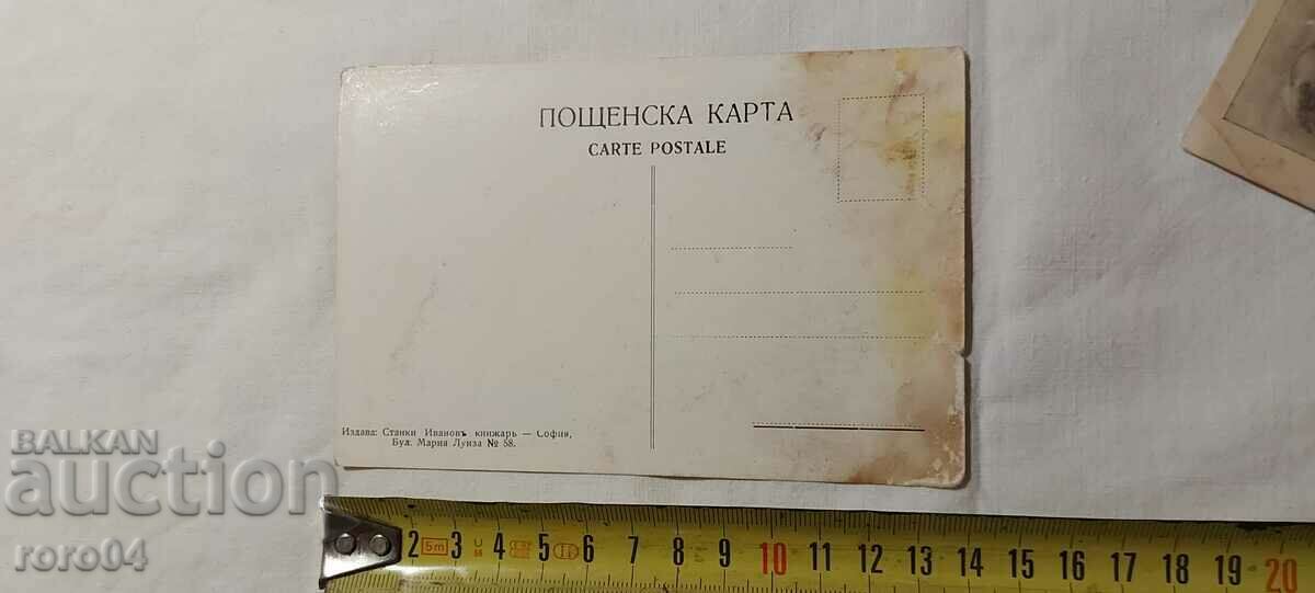 KING FERDINAND - AUDRIEN - EARLY P.K. - 5 KING FERDINAND - AUDRIEN - EARLY P.K. - 5