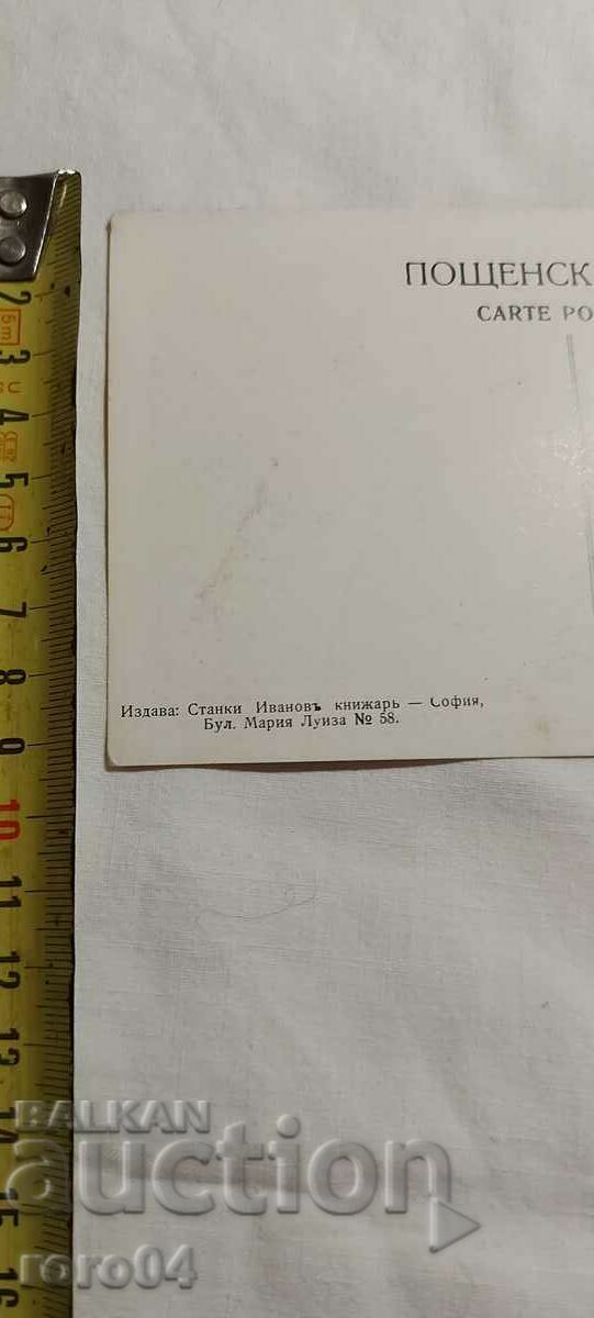 KING FERDINAND - AUDRIEN - EARLY P.K. - 6 KING FERDINAND - AUDRIEN - EARLY P.K. - 6