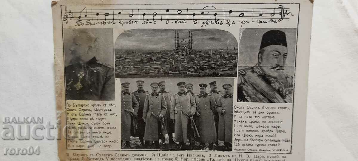 KING FERDINAND - AUDRIEN - EARLY P.K. - 7 KING FERDINAND - AUDRIEN - EARLY P.K. - 7