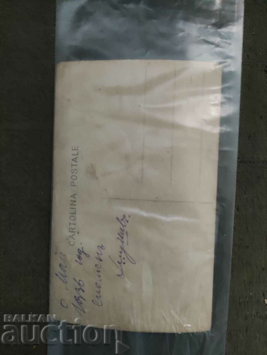 Firefighter with a medal on horseback Kingdom of Bulgaria with price 200.00 BGN | € 102.26 Firefighter with a medal on horseback Kingdom of Bulgaria with price 200.00 BGN | € 102.26