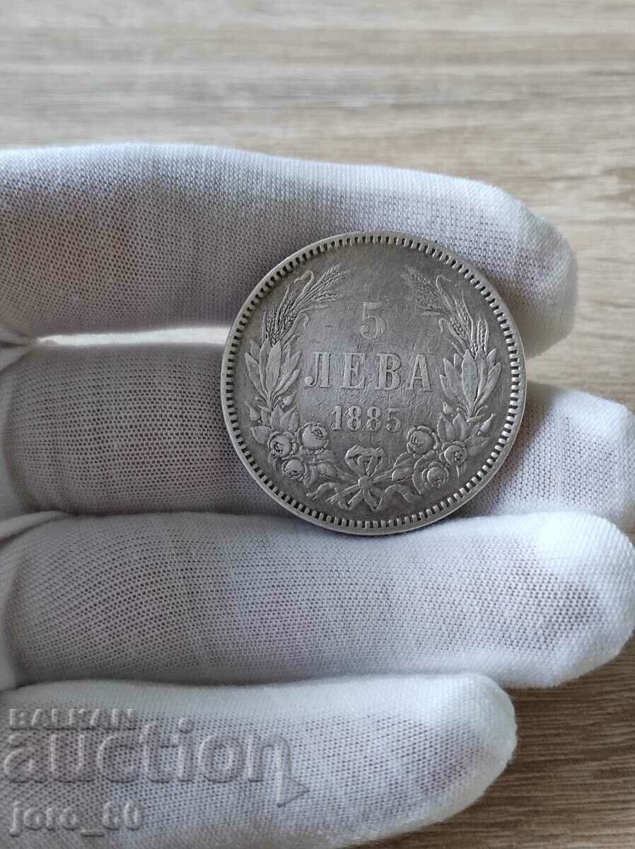5 leva 1885 year Bulgaria