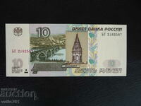 RUSSIA 10 RUBLES 1997 NEW UNC