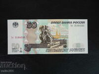 RUSSIA 50 RUBLES 1997 NEW UNC