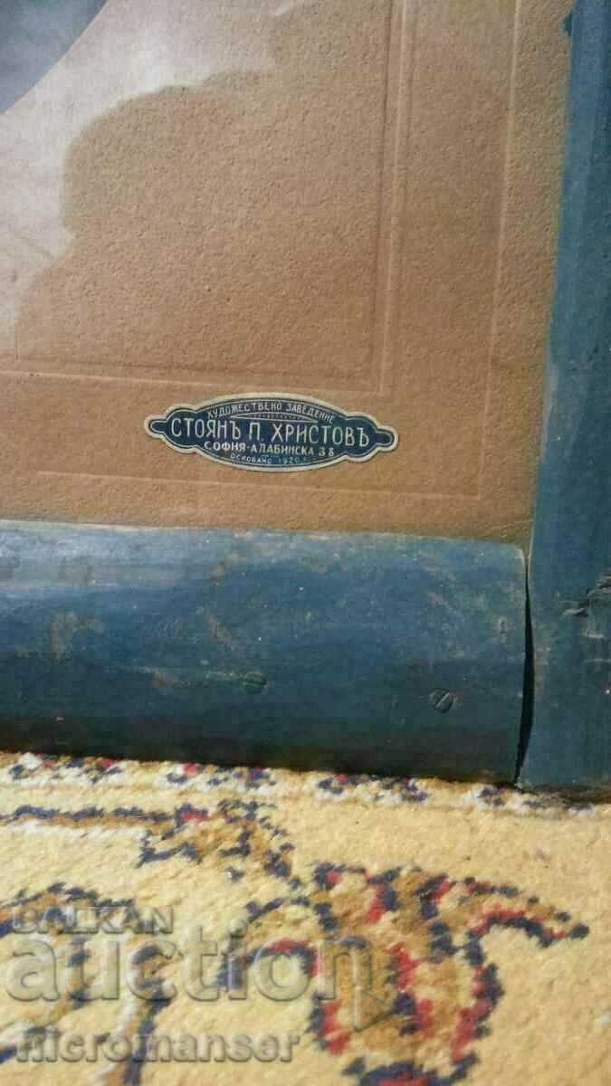 Renaissance photo in original frame. with price € 107.37 | 210.00 BGN