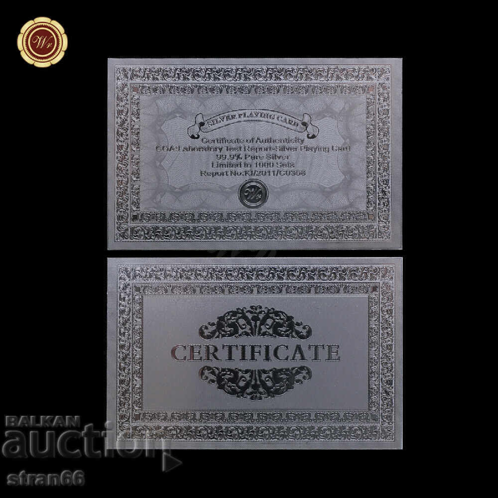 Delivery of Snow WOLF! Awesome! Delivery of Snow WOLF! Awesome!