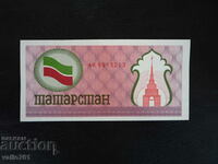 TATARSTAN 100 RUBLES 1991-1992 NEW UNC