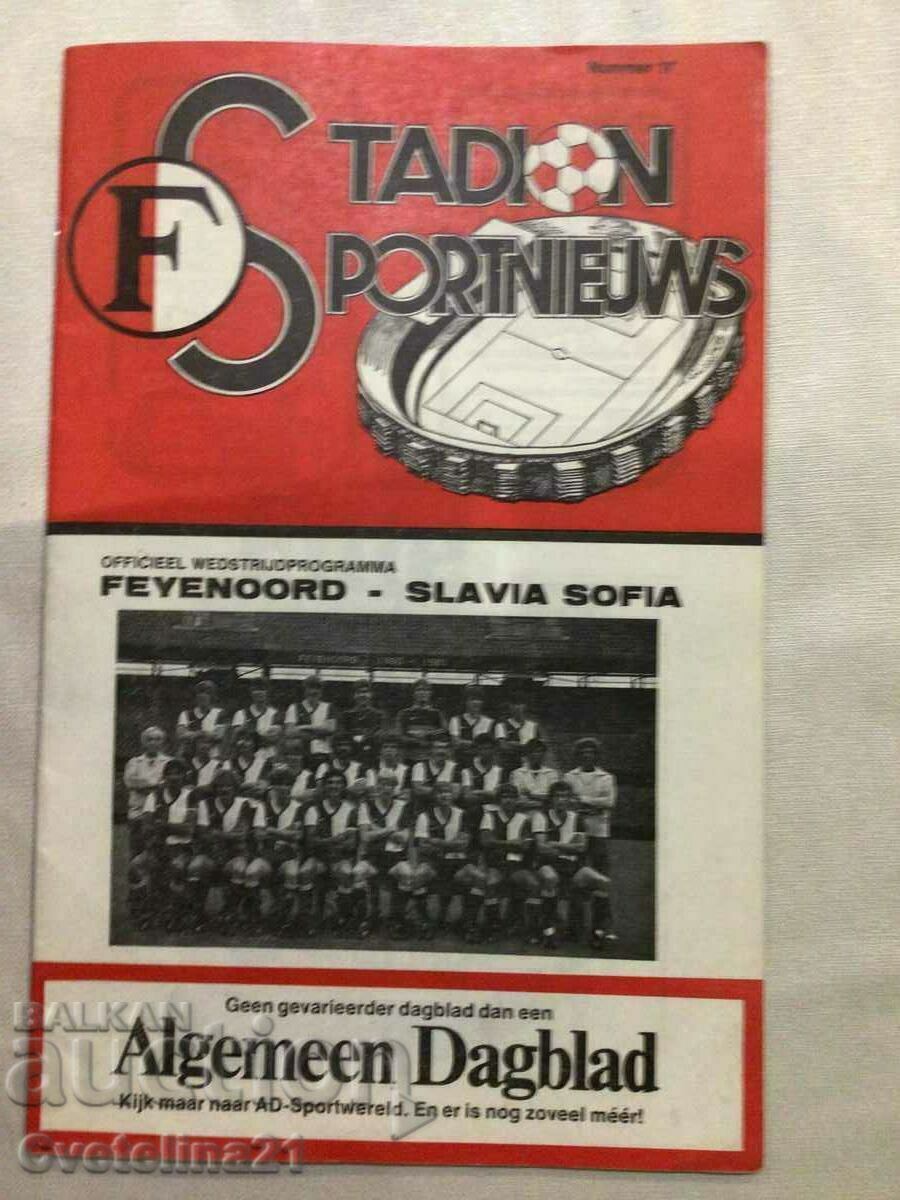 Football Feyenoord Slavia Sofia 1981