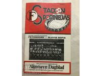 Football Feyenoord Slavia Sofia 1981