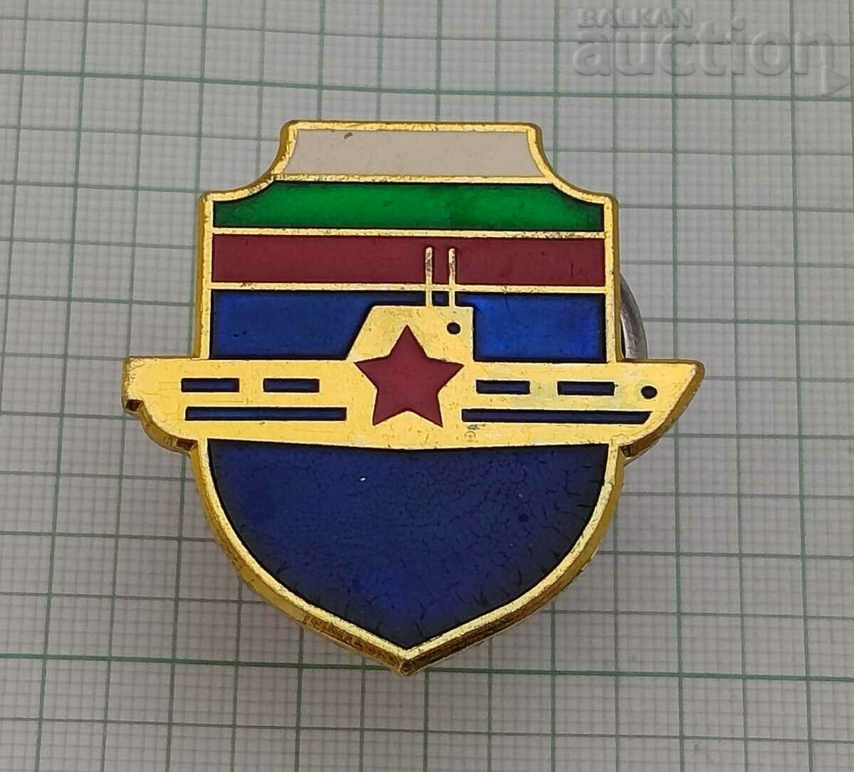 RARE BULGARIA SUBMARINE BADGE