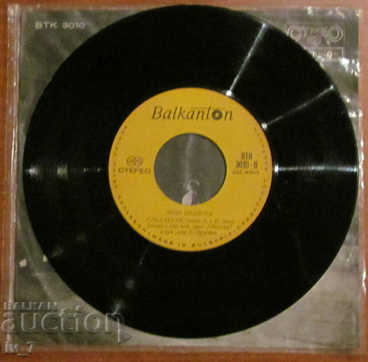 Auction RECORD - LILI IVANOVA, small format Auction RECORD - LILI IVANOVA, small format