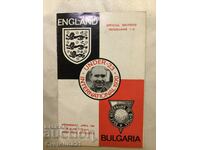 Fotbal Anglia Bulgaria 1970