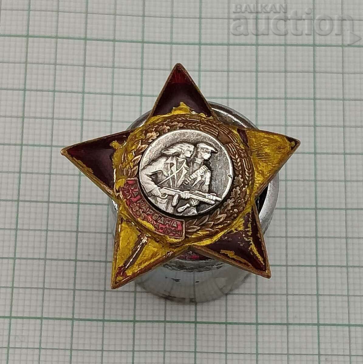 FOR PEOPLE'S LIBERTY 1923-1944 ENAMEL SCREW BADGE FOR PEOPLE'S LIBERTY 1923-1944 ENAMEL SCREW BADGE