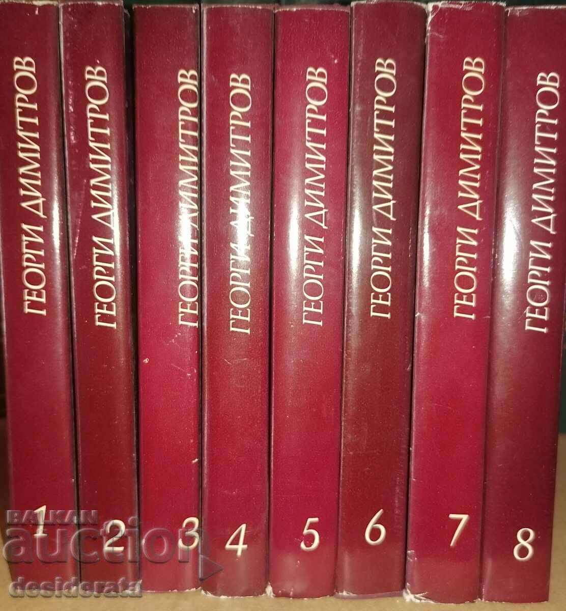George Dimitrov. Selected works. T. 1-8 with price 80.00 BGN | € 40.90 George Dimitrov. Selected works. T. 1-8 with price 80.00 BGN | € 40.90