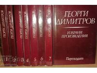 George Dimitrov. Selected works. T. 1-8