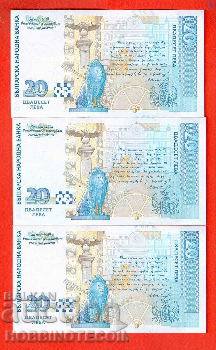 BULGARIA BULGARIA 3x 20 Leva AA 0022248 49 50 issue 1999 UNC with price 199.00 BGN | € 101.75 BULGARIA BULGARIA 3x 20 Leva AA 0022248 49 50 issue 1999 UNC with price 199.00 BGN | € 101.75