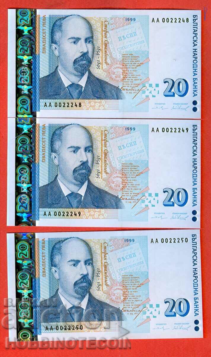 BULGARIA BULGARIA 3x 20 Leva AA 0022248 49 50 issue 1999 UNC BULGARIA BULGARIA 3x 20 Leva AA 0022248 49 50 issue 1999 UNC