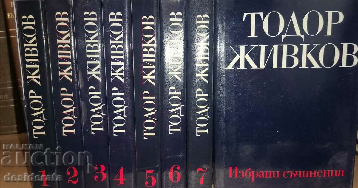 Todor Zhivkov - Lucrări selectate în opt volume. Volumul 1-8 cu preț 80.00 BGN | € 40.90 Todor Zhivkov - Lucrări selectate în opt volume. Volumul 1-8 cu preț 80.00 BGN | € 40.90