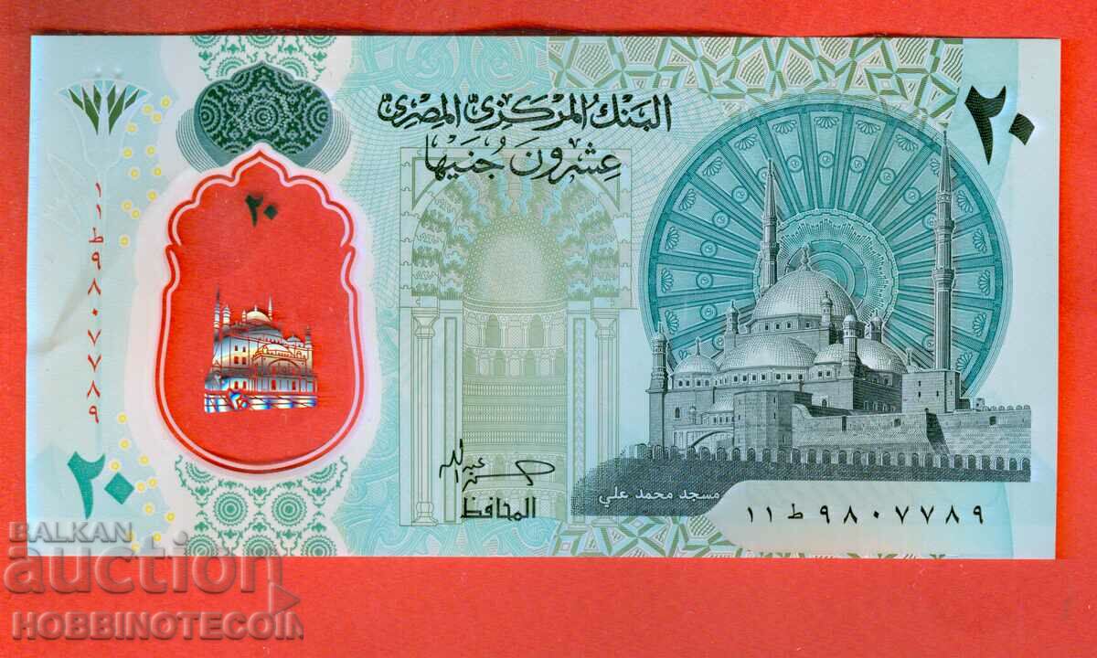 EGYPT EGYPT 20 issue issue 2023 - POLYMER