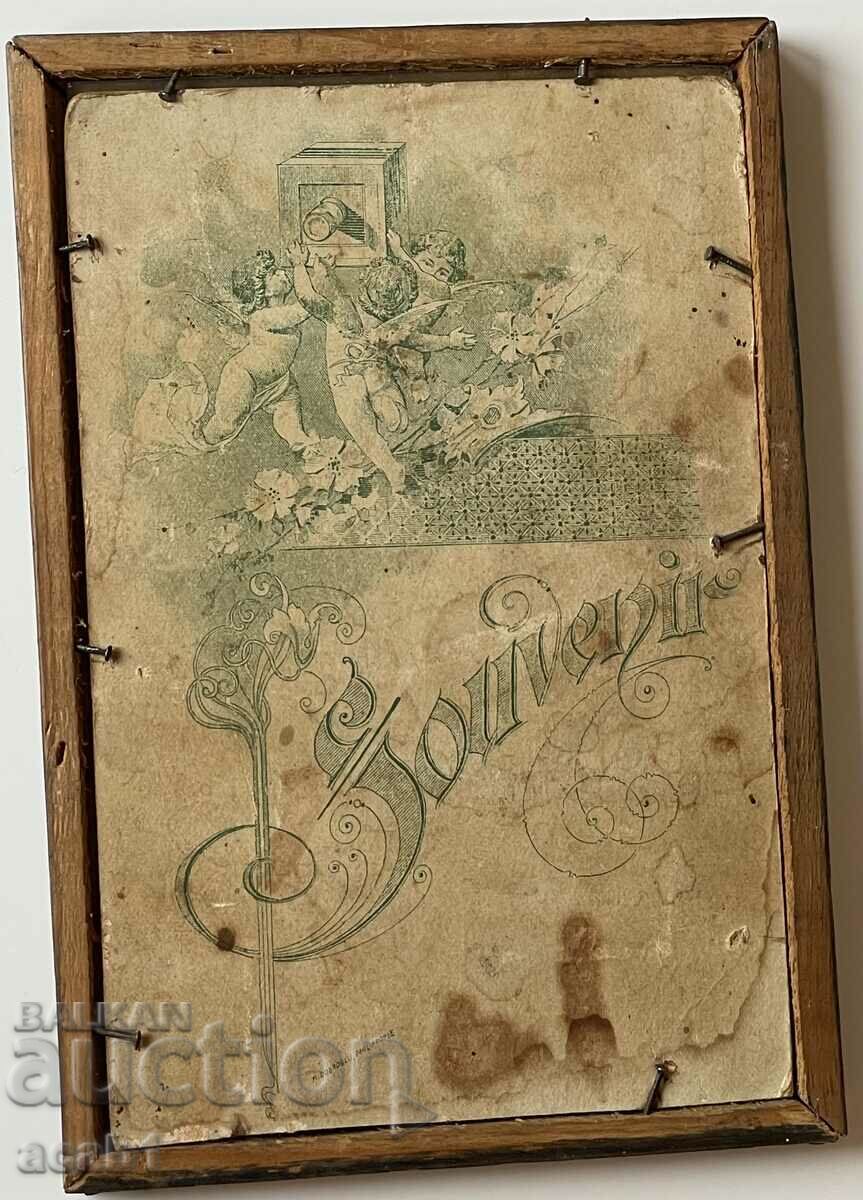 Fotografie într-un cadru Plovdiv cu preț 15.99 BGN | € 8.18 Fotografie într-un cadru Plovdiv cu preț 15.99 BGN | € 8.18