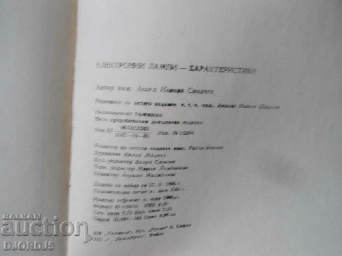 Electronic lamps /characteristics/, A. Sokachev - 5 Electronic lamps /characteristics/, A. Sokachev - 5