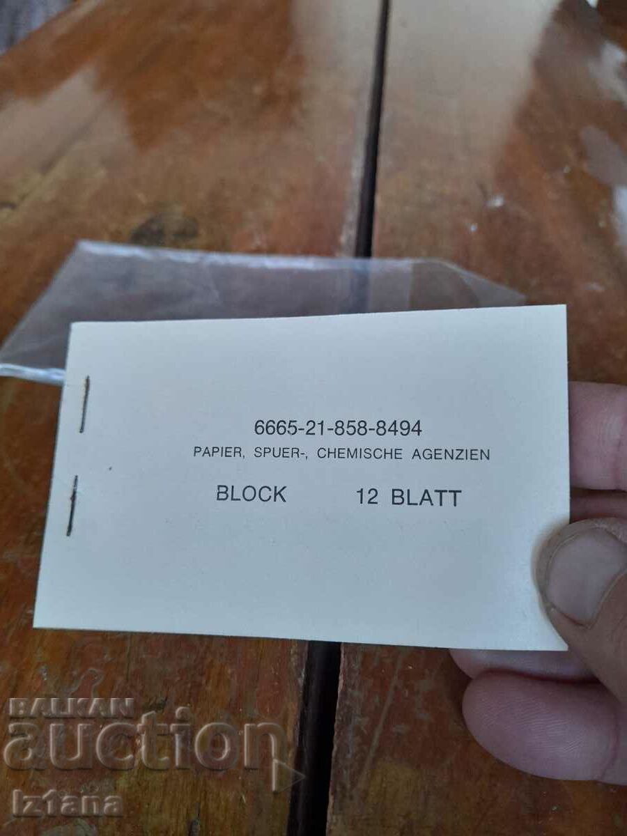 Old tourist soap with price 20.00 BGN | € 10.23 Old tourist soap with price 20.00 BGN | € 10.23