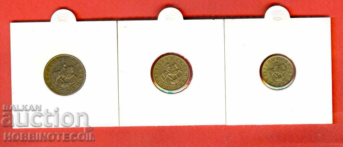 BULGARIA BULGARIA 10 - 20 - 50 Leva issue 1997 SET UNC with price 19.99 BGN | € 10.22
