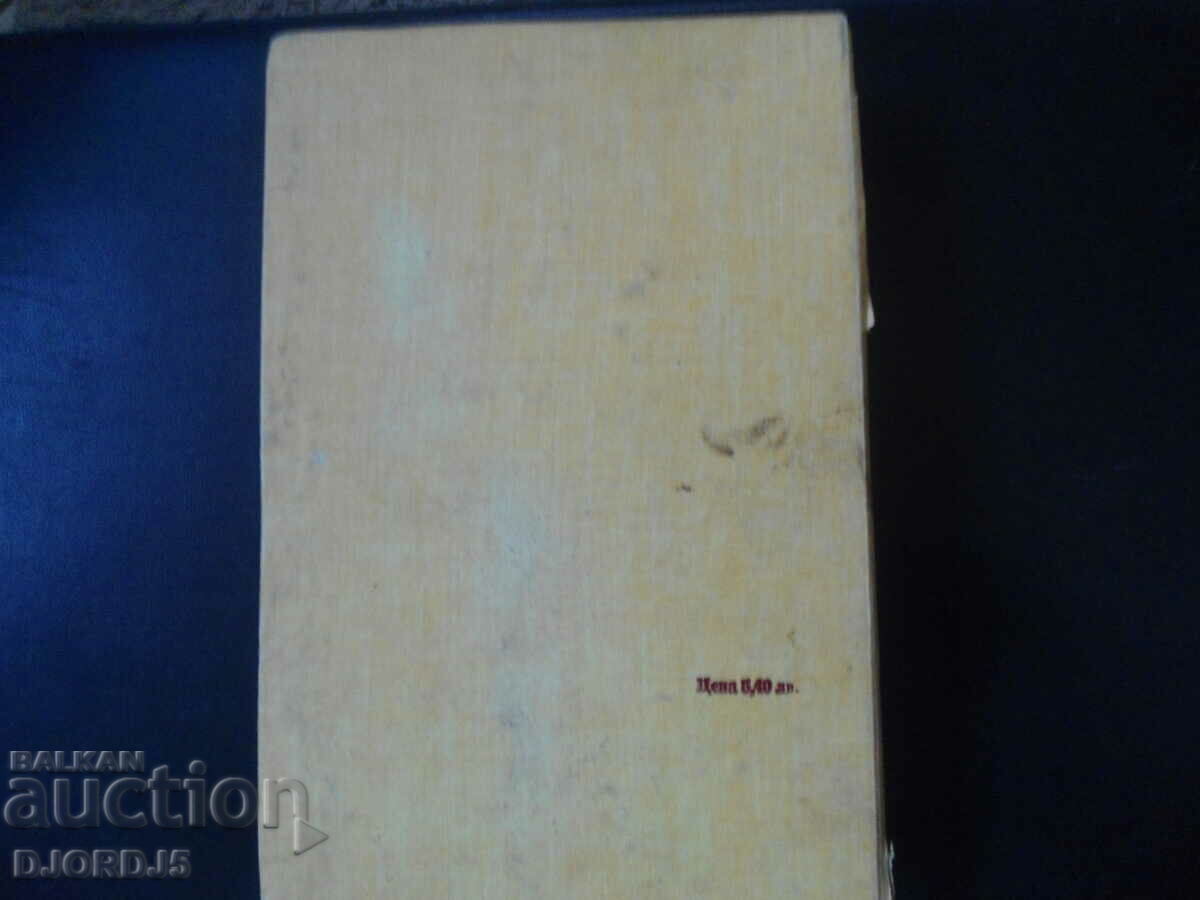 Delivery of DECAMERON, Giovanni Boccaccio Delivery of DECAMERON, Giovanni Boccaccio