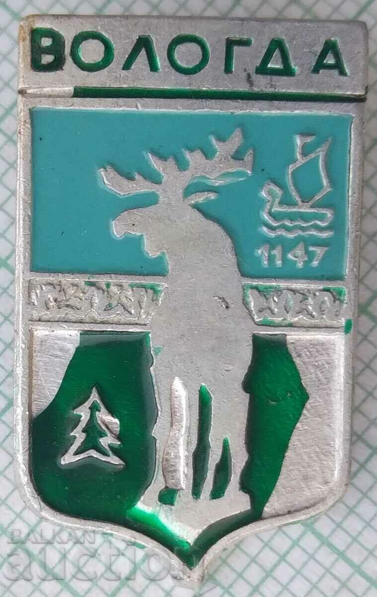 14513 Badge - USSR cities Vologda
